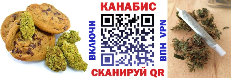 Canna-Cookies марихуана  Купить  Гаджиево 