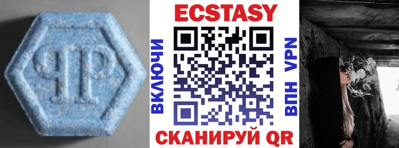 ЭКСТАЗИ бентли  Купить где  Гаджиево 