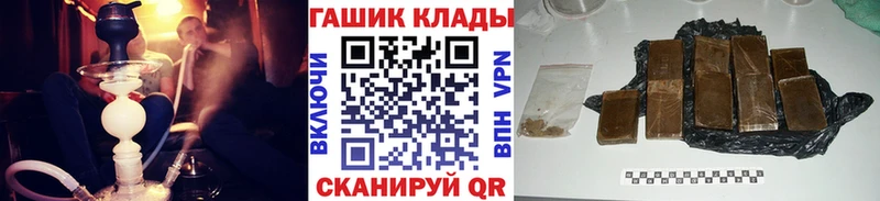 ГАШИШ ice o lator  Купить закладки  Гаджиево 