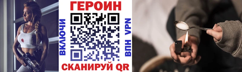 Купить где  Гаджиево  Героин афганец 