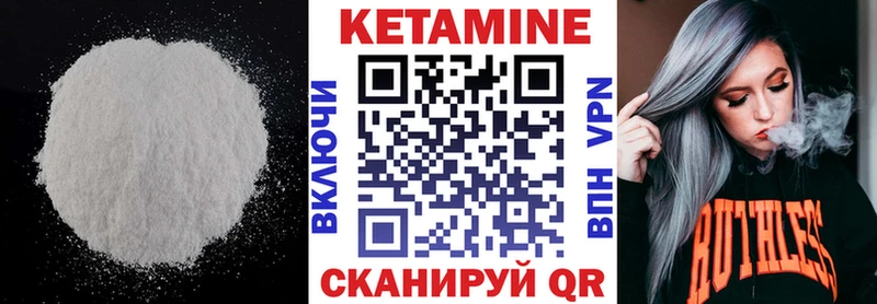 Купить где Гаджиево Кетамин ketamine