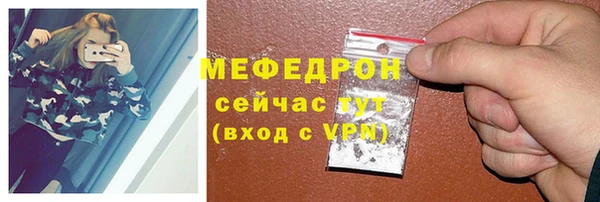 амфетамин Зеленодольск