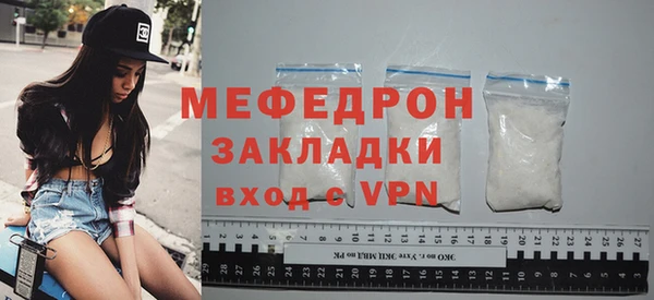 амфетамин Зеленодольск