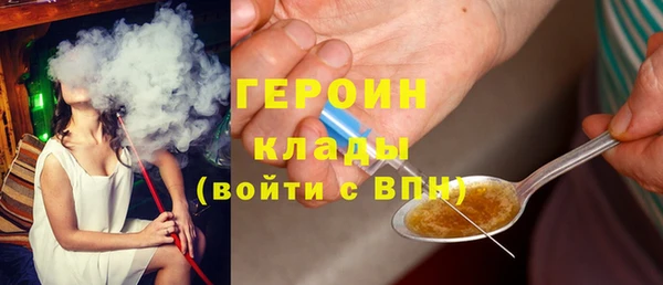 амфетамин Зеленодольск