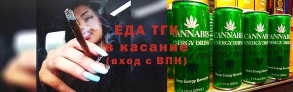 кокаин премиум Зерноград