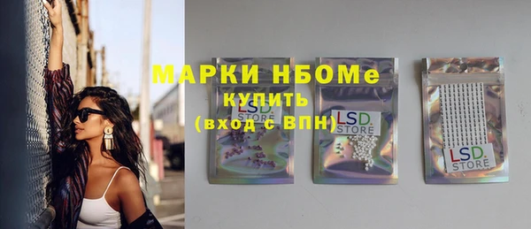 амфетамин Зеленодольск