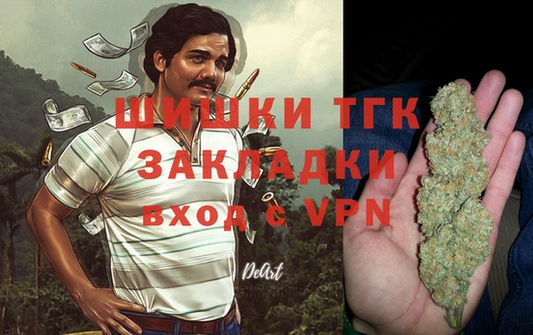 амфетамин Зеленодольск