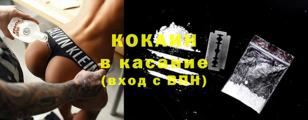 амфетамин Зеленодольск