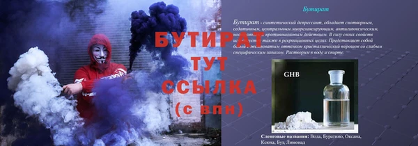 кокаин премиум Зерноград