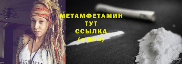 кокаин премиум Зерноград