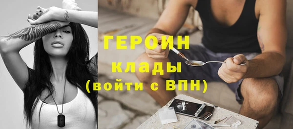 кокаин премиум Зерноград