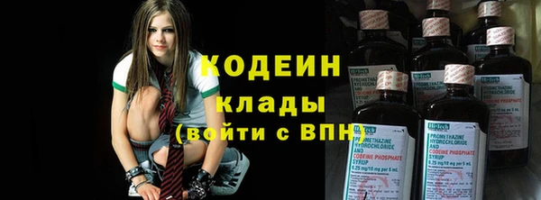 амфетамин Зеленодольск