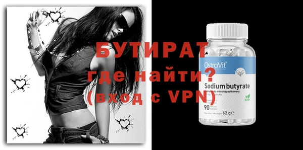 амфетамин Зеленодольск