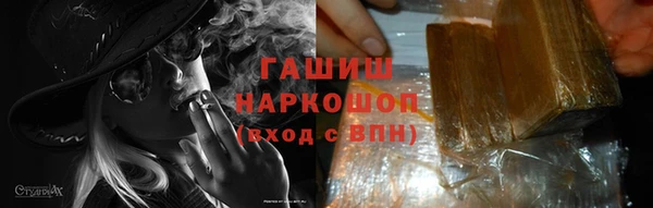 кокаин премиум Зерноград