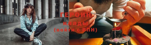 амфетамин Зеленодольск