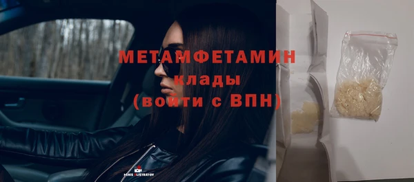 кокаин премиум Зерноград