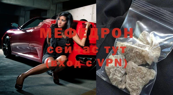 амфетамин Зеленодольск