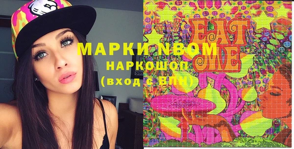 кокаин премиум Зерноград