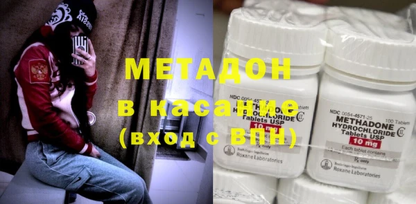 амфетамин Зеленодольск