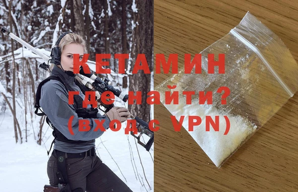 амфетамин Зеленодольск