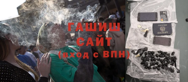 амфетамин Зеленодольск