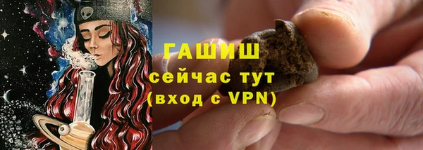амфетамин Зеленодольск