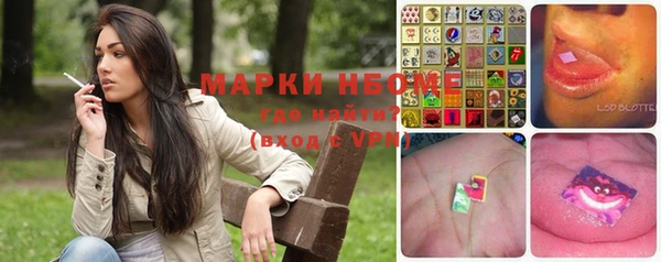 кокаин премиум Зерноград
