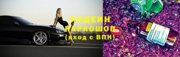 кокаин премиум Зерноград