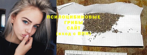 амфетамин Зеленодольск