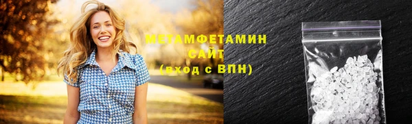 кокаин премиум Зерноград