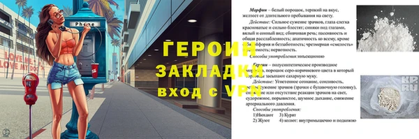 кокаин премиум Зерноград