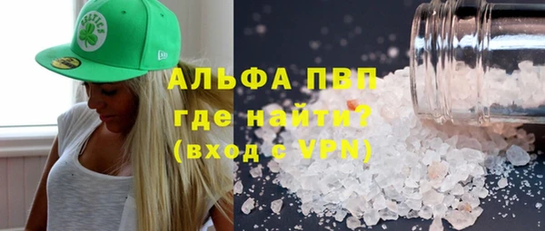 амфетамин Зеленодольск