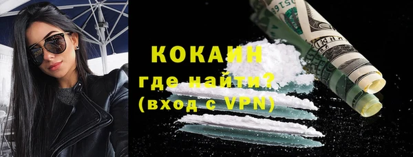 кокс Зеленокумск