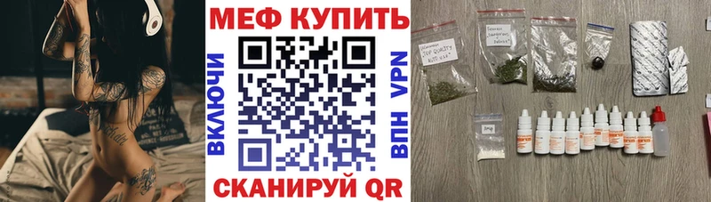 МЯУ-МЯУ мяу мяу  Купить  Гаджиево 