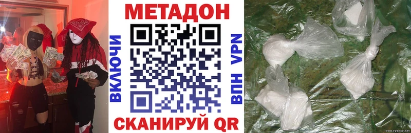 Купить закладки Гаджиево МЕТАДОН белоснежный