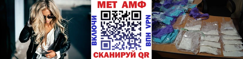 Первитин Декстрометамфетамин 99.9%  Купить где  Гаджиево 
