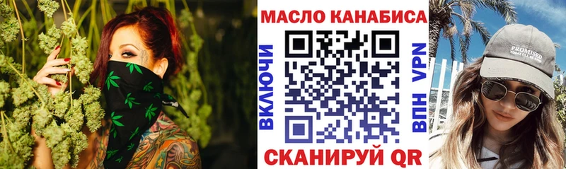 Дистиллят ТГК концентрат  Купить где  Гаджиево 