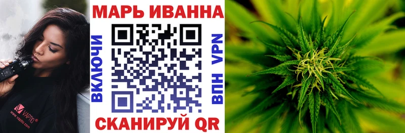Конопля марихуана  Купить где  Гаджиево 